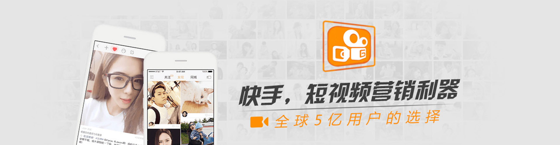 源城信息流大师