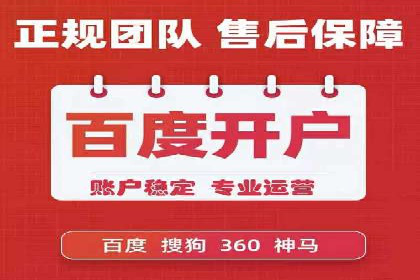 汽车行业SEM服务托管的创新策略及效果