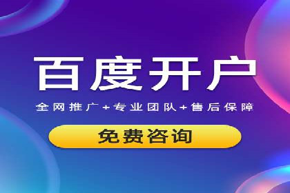 案例解读：SEM代运营公司如何帮助企业实现业绩倍增