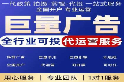 百度竞价推广公司案例详解：广告投放效果如何评估